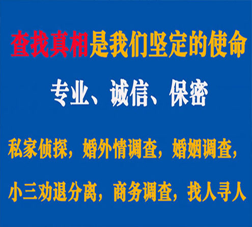 关于江汉觅迹调查事务所